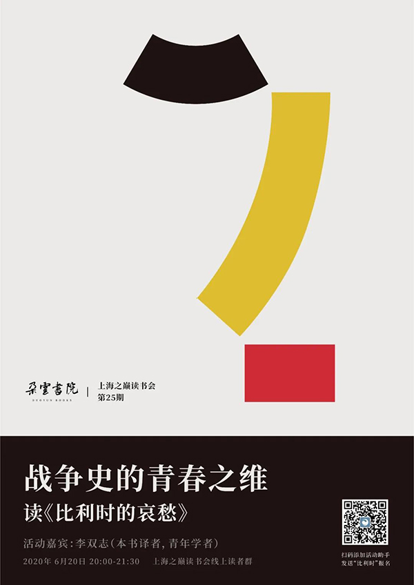 历史研究生国家线_历史研究期刊官网_怎么研究历史