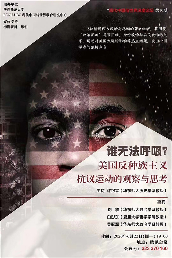 怎么研究历史_历史研究期刊官网_历史研究生国家线