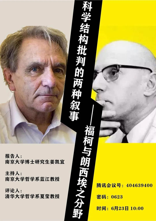 怎么研究历史_历史研究期刊官网_历史研究生国家线