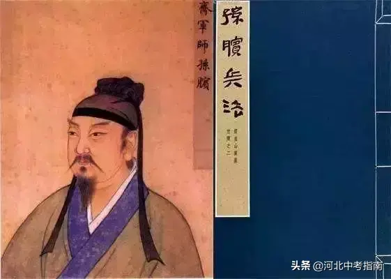 古今历史人物_古今人物大全_古今人物事例