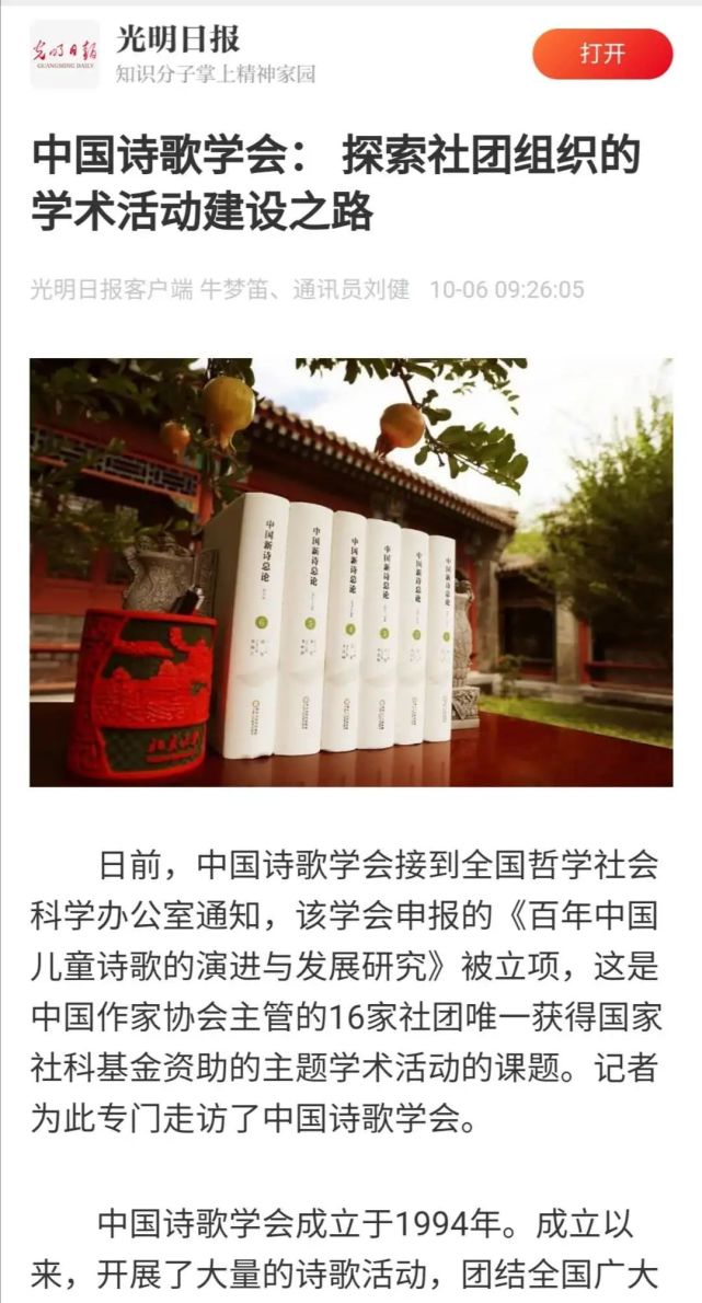 探索网_et外星探索网_ufo探索网外星探索网