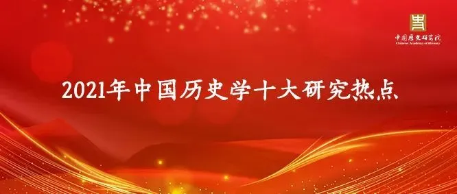 奋斗史探索史_奋斗史探索史建设史_不懈奋斗史思想探索史