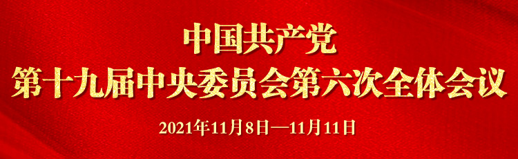 大力弘扬调查研究的优良传统——深入学习贯彻习近平总书记关于调查研究的重要论述