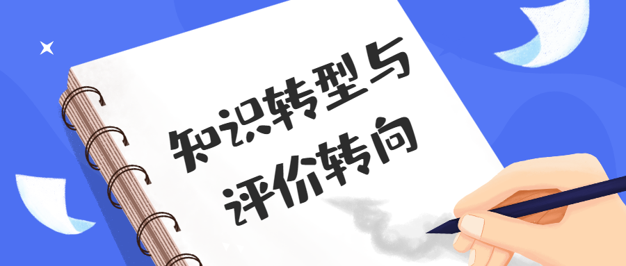 科学本土化社会实践报告_社会科学的本土化_社会科学本土化