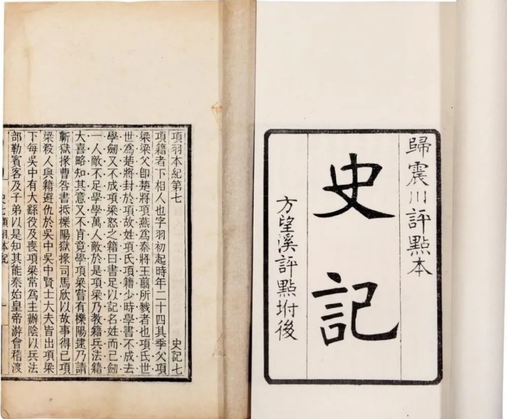 樊的历史人物_樊氏历史人物_樊的历史简介