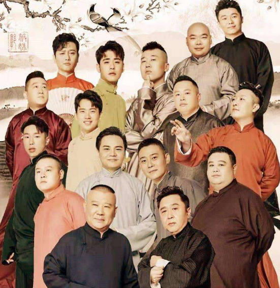 郭德纲文史专家台词_郭德纲文史专家_郭德纲文史专家视频