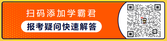 社工报名答疑.png