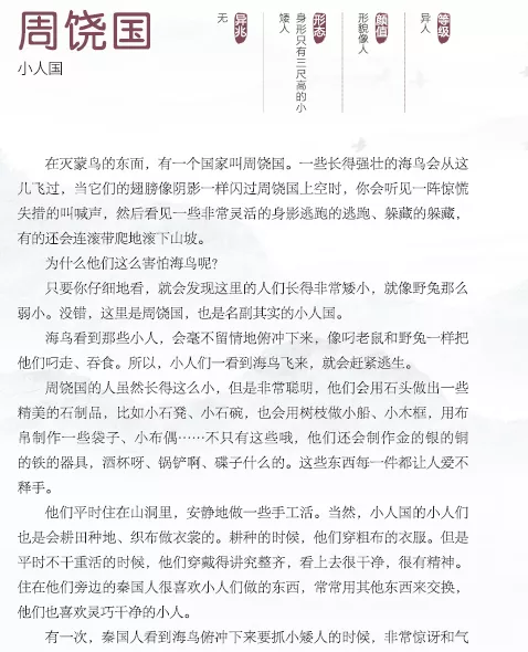 文史哲方面的书有哪些_文史哲大类_文史哲类书