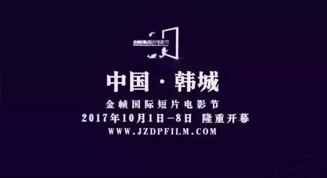 韩城文史公园灯光秀_文化公园灯光秀2021_韩城文史公园