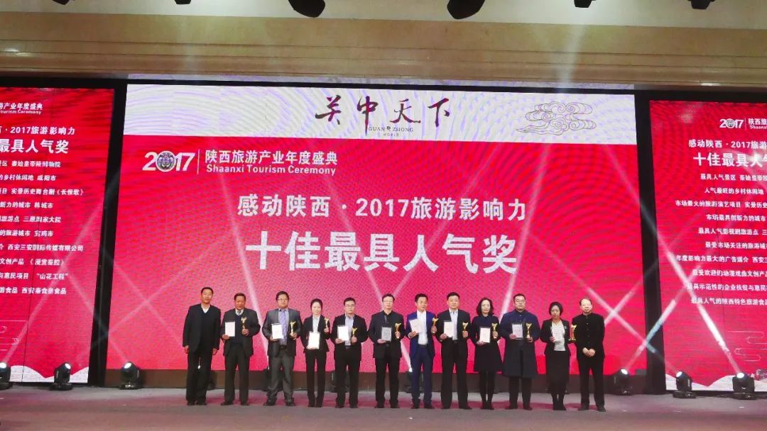 韩城文史公园灯光秀_文化公园灯光秀2021_2021韩城灯光节