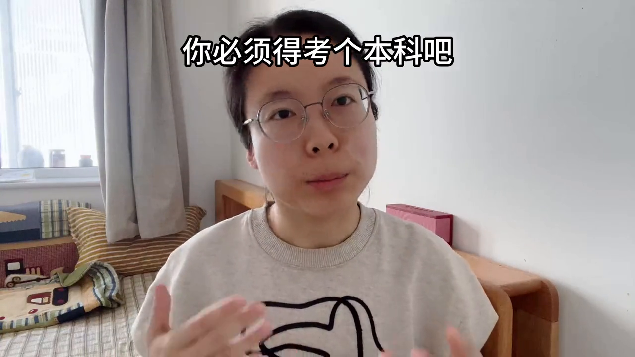 学历非常重要_现在的社会学历很重要吗_当今学历重要吗