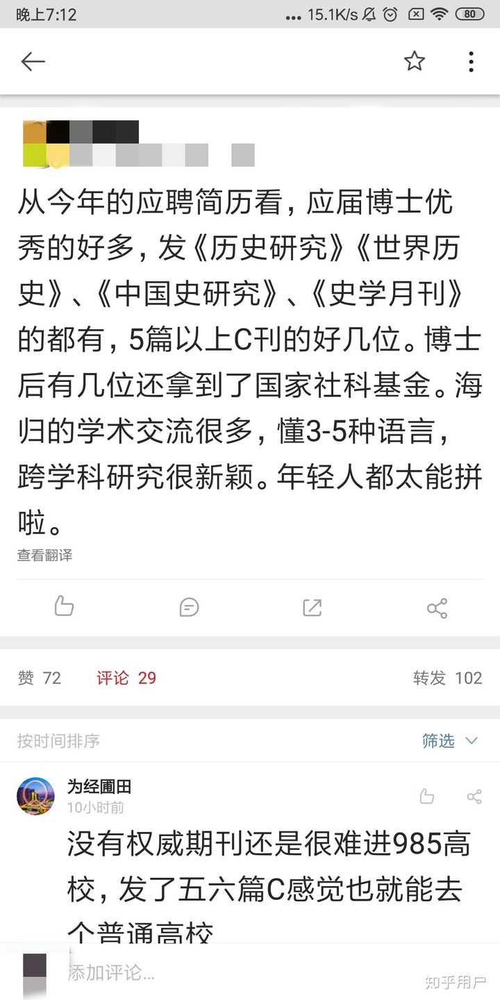 历史研究编辑_历史研究编辑部官网_历史研究编辑部成员