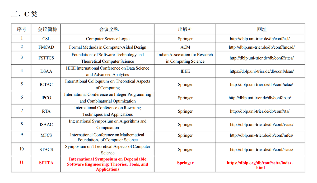 中国学术会议在线_在线学术会议直播平台_学术在线交流平台