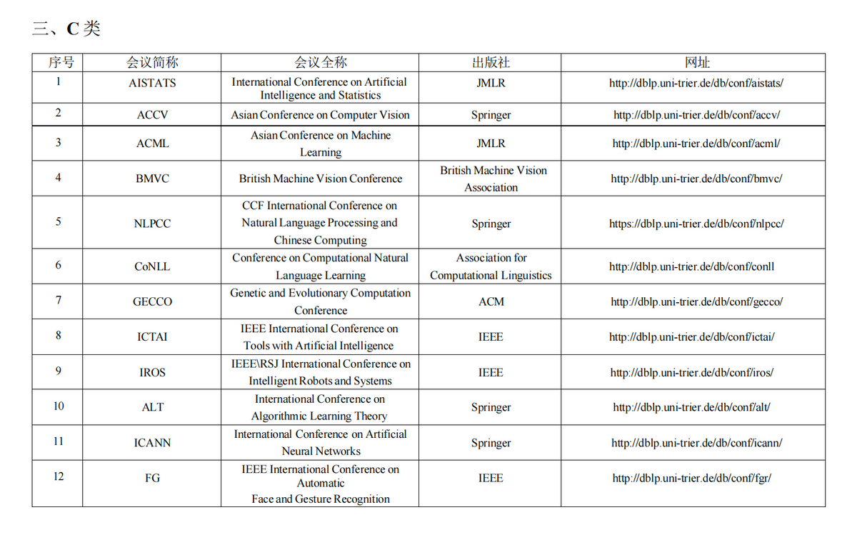 中国学术会议在线_学术在线交流平台_在线学术会议直播平台