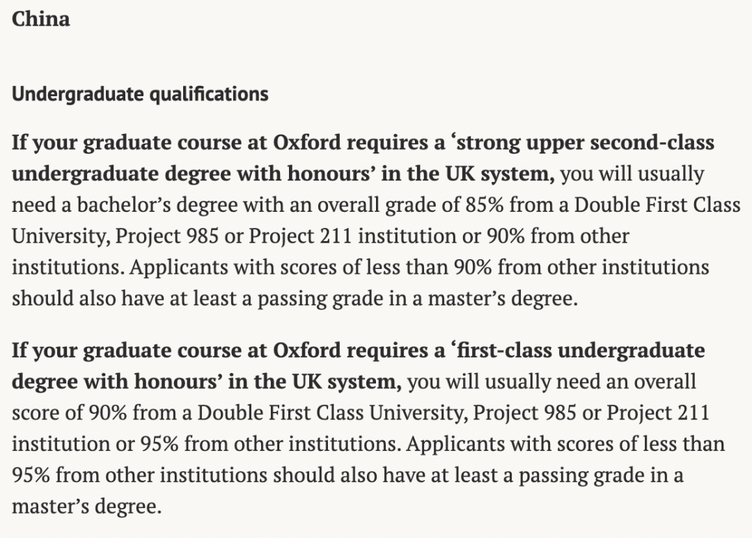 英国学校排名前100_英国学校假期时间表2024_英国学校