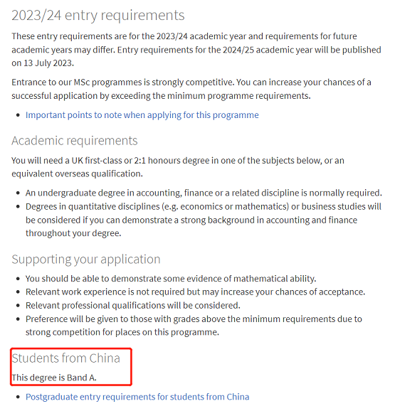 英国学校_英国学校假期时间表2024_英国学校排名前100