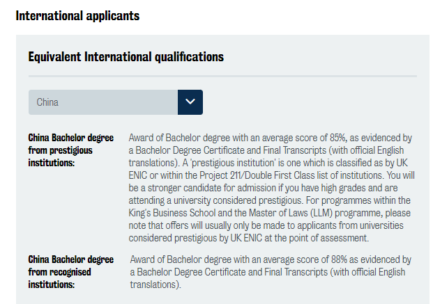 英国学校假期时间表2024_英国学校排名前100_英国学校