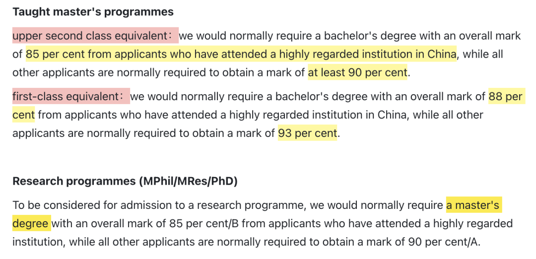 英国学校_英国学校假期时间表2024_英国学校排名前100