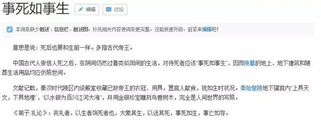 研究秦朝历史的实物史料是_研究秦朝的史料_实物史料秦朝历史研究是谁写的