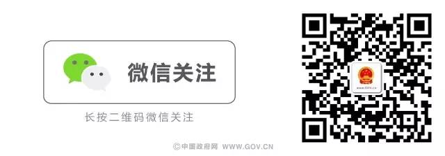 国务院关于进一步健全特困人员救助供养制度的意见