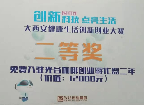 全国学_学乐中国全国最大的小学生学习_全国交警学济南学什么