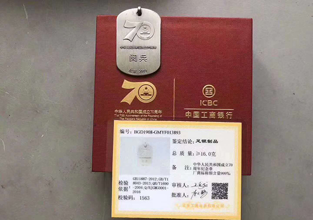 学乐中国全国最大的小学生学习_全国学_全国交警学济南学什么