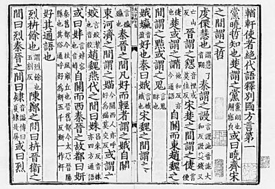 中国古代历史研究_关于中国古代历史的研究报告_中国古代历史研究最为重要的是