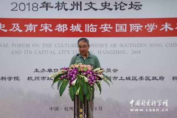 杭州文史杂志_杭州文史网_杭州文史