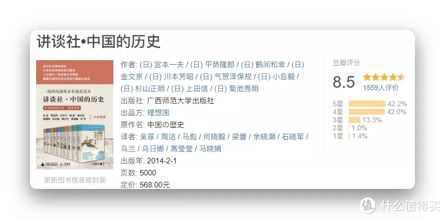 从历史小白，到具备历史学家的思维方式，你需要这份书单！