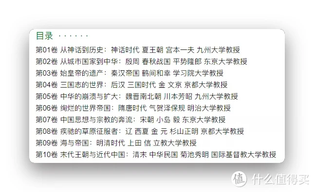 从历史小白，到具备历史学家的思维方式，你需要这份书单！