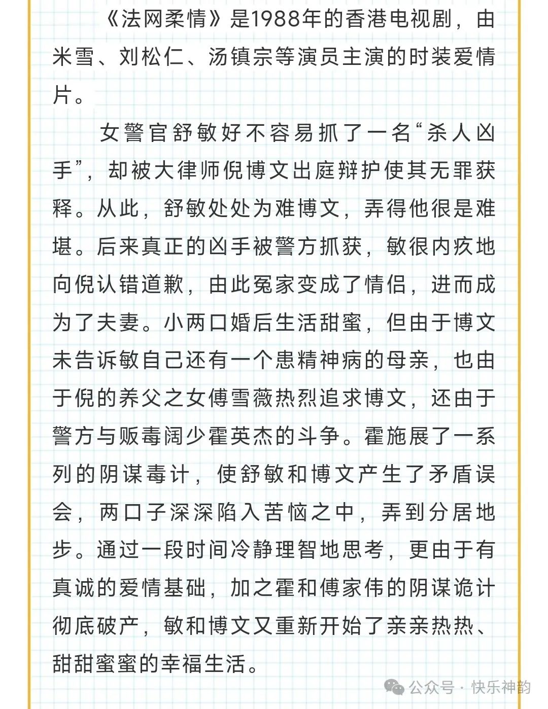 大长今真实历史人物_大长今历史故事_大长今史料