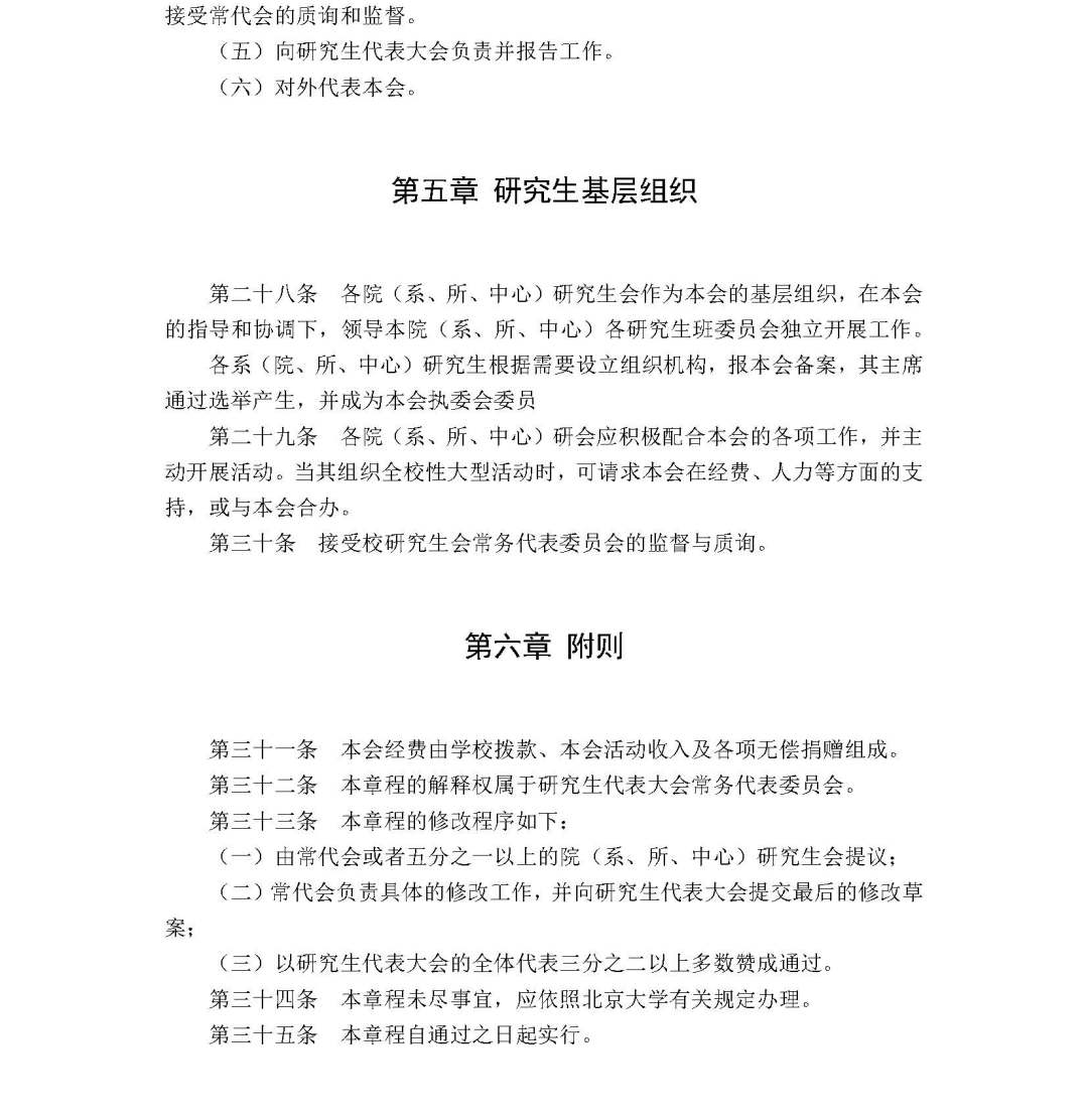 全国学校联盟网_全国学联_全国学生联盟