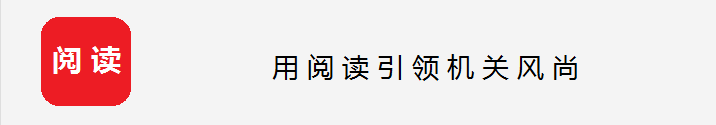 《变化社会中的政治秩序》读后感