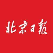 北京中考结束，历史试卷带考生“探寻”京城遗址公园