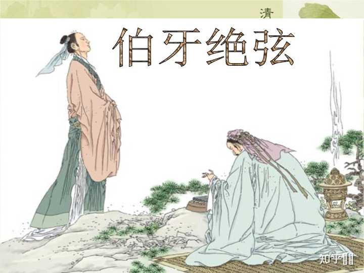东不思蜀的历史人物_思蜀园的故事_《思蜀》