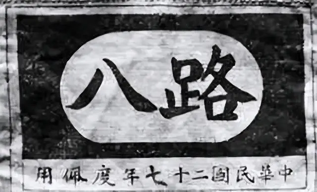 红军历史事件进程表_红军历史_红军历史人物小故事