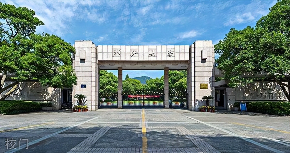 文史类高校_2021文史类大学_高校文史类专业排名