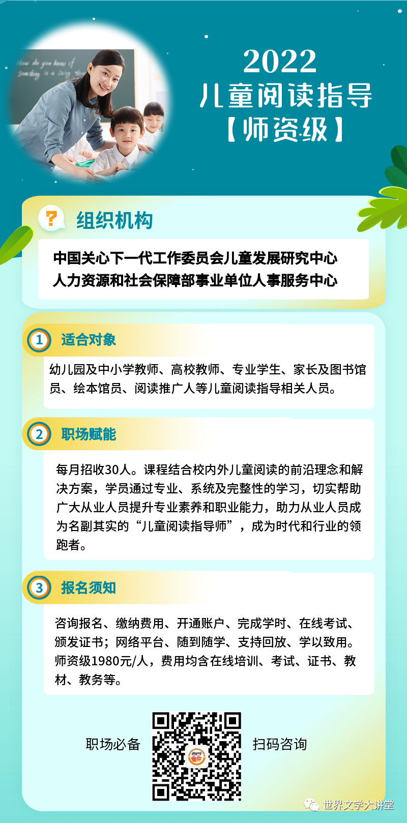 波兰历史上的名人_波兰名人_波兰出了哪些名人