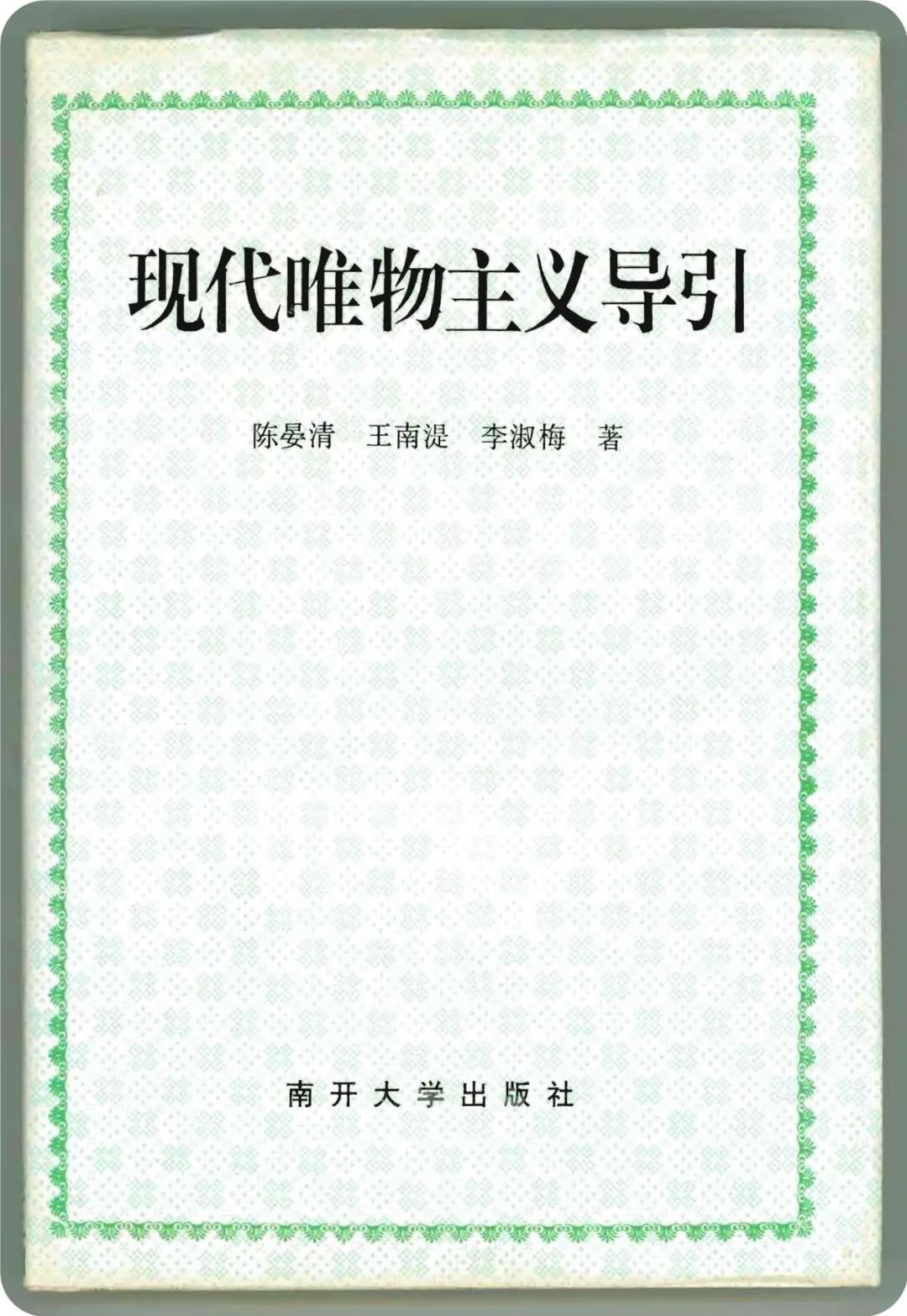 探索历史期刊电子版_史学丛书系列_史学探索丛书