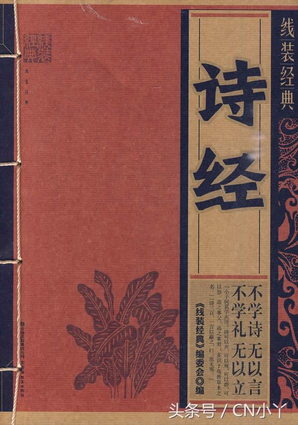国学数典吧_国学数典_国学典籍app
