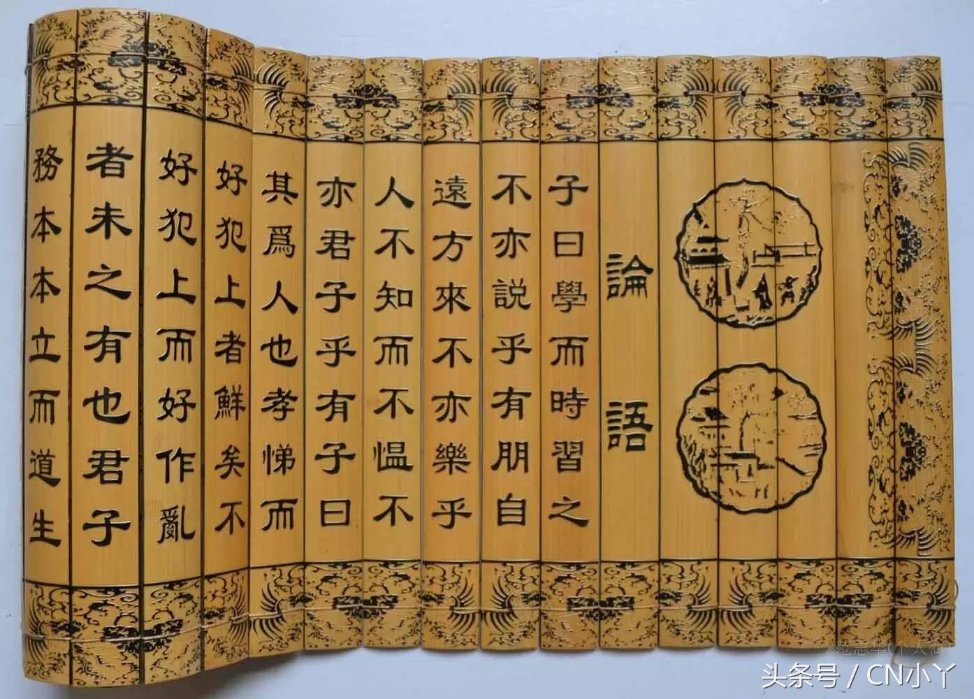 国学数典_国学数典吧_国学典籍app