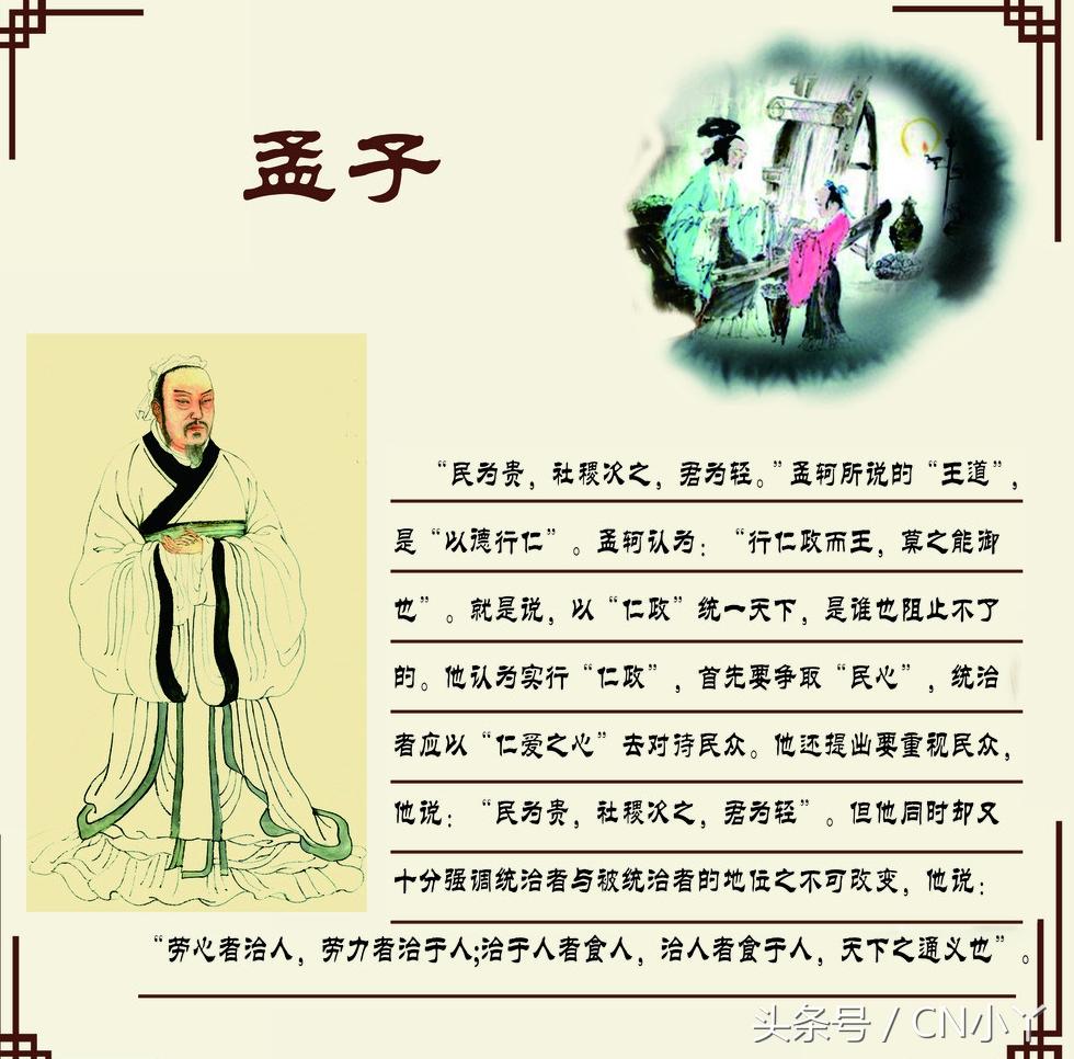 国学典籍app_国学数典_国学数典吧