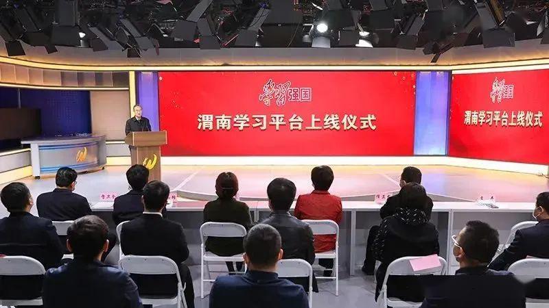 学习强国学习平台_免费下载强国平台app_强国平台app官方免费下载