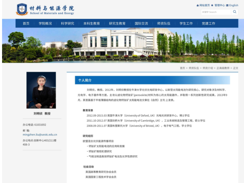 文史编辑_文史编辑陈天翔_文史编辑部