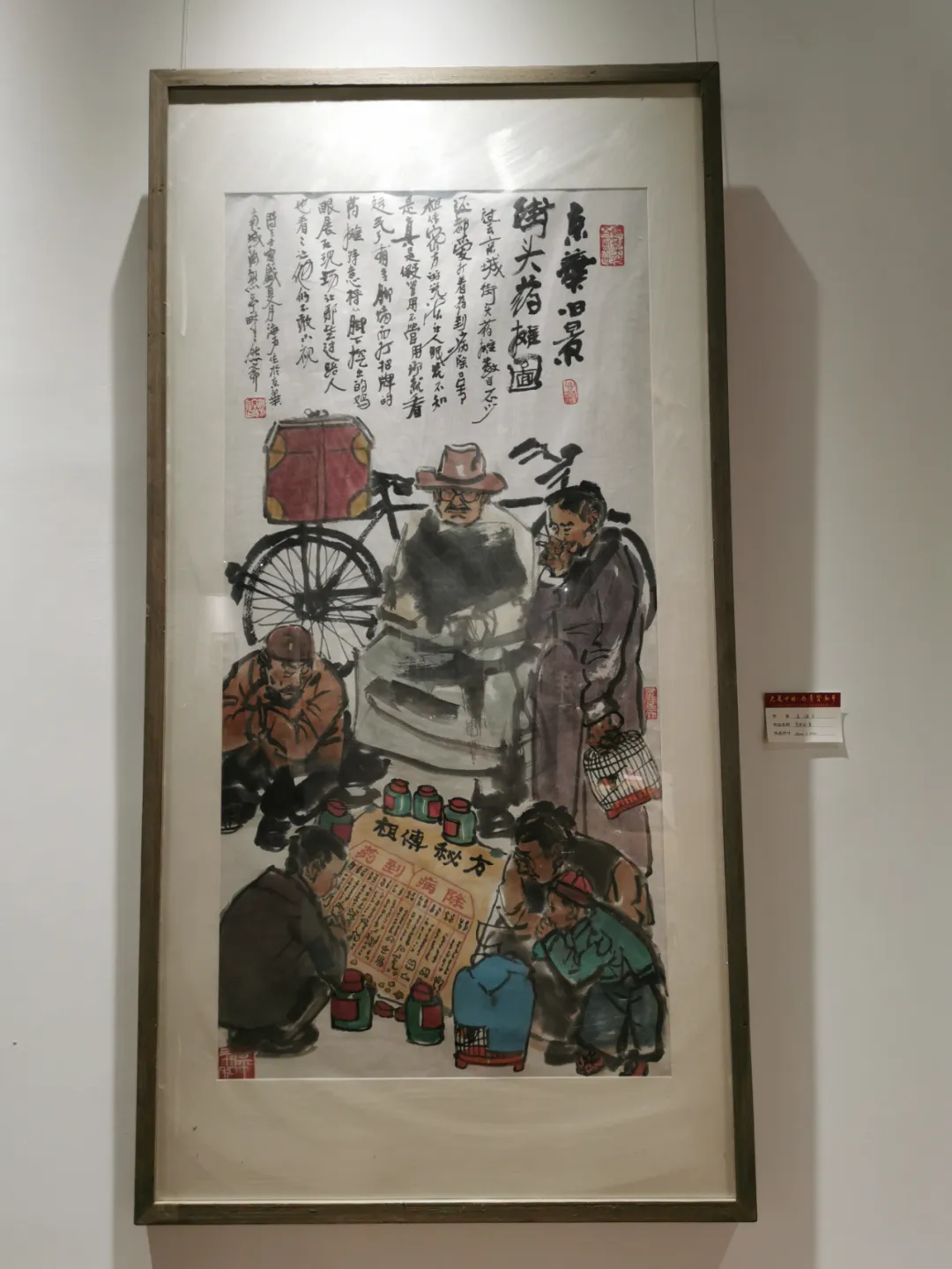 北京历史馆_北京文史馆_北京历史文物博物馆