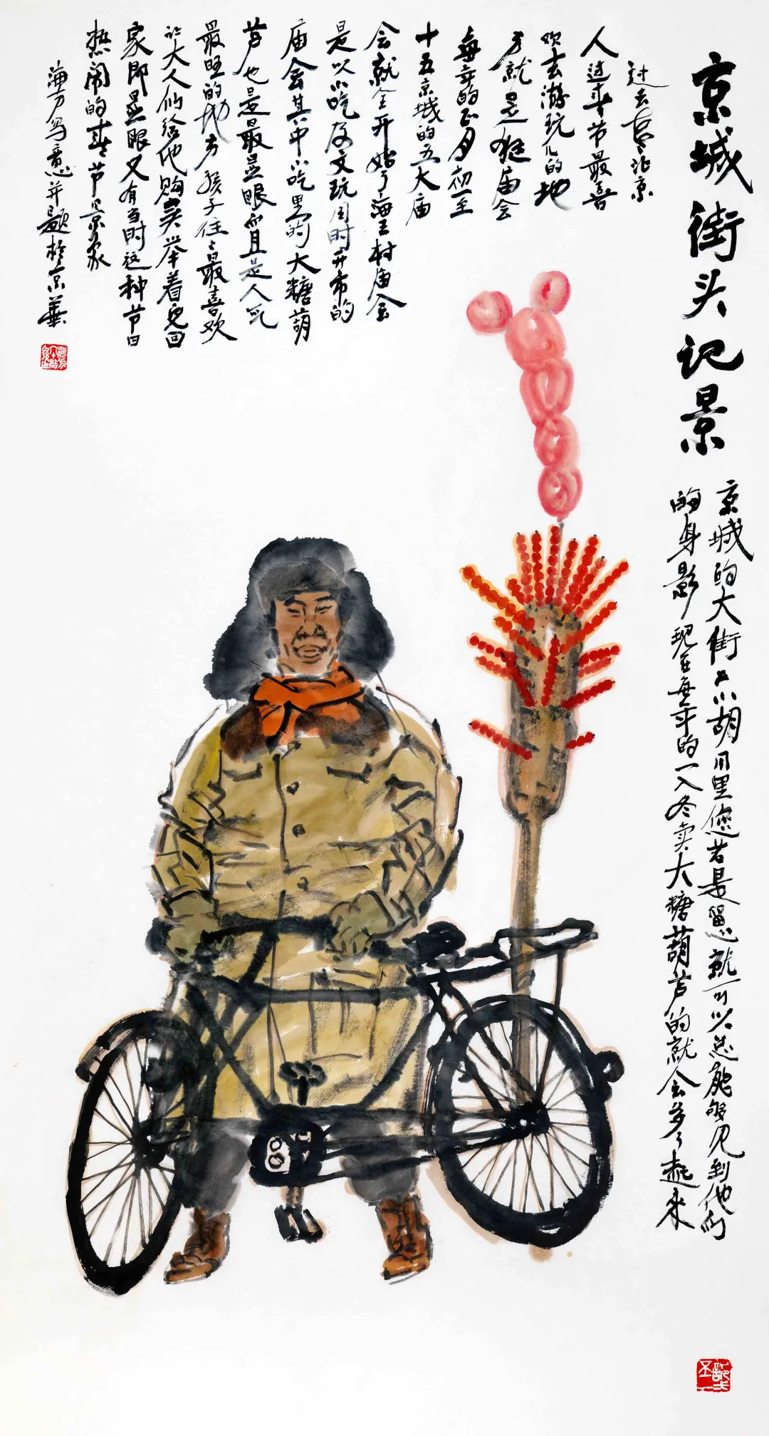 北京文史馆_北京历史文物博物馆_北京历史馆