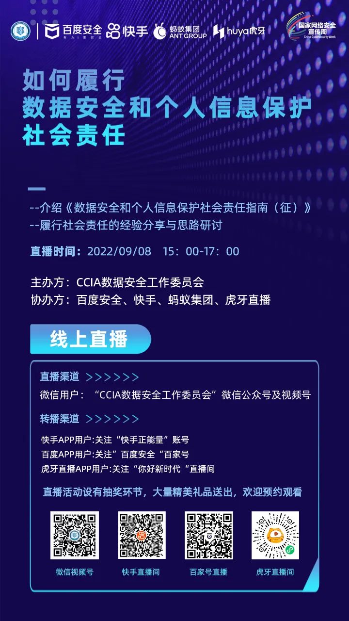个人安全与社会责任_个人安全和社会责任总结_责任社会安全个人心得体会