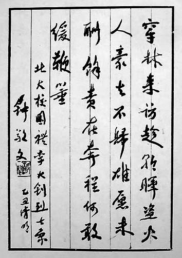 史学理论研究所_文化研究1983：一部理论史_史学理论研究官网