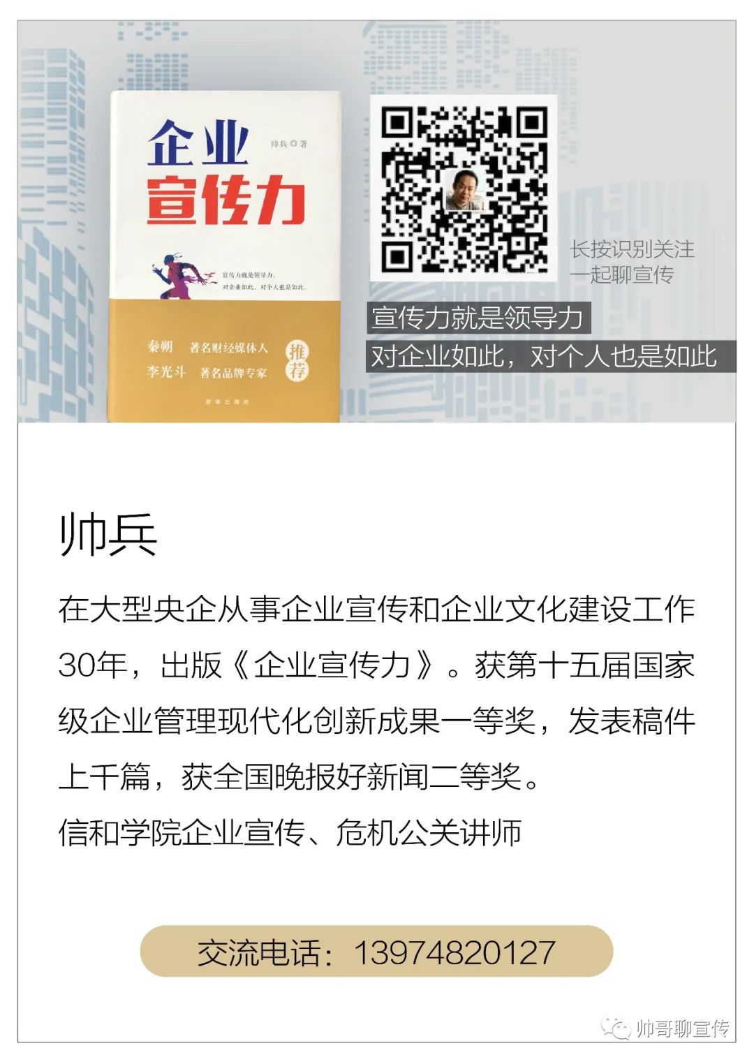 社会传播是什么_什么是社会传播_社会传播的定义