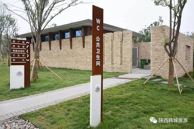 韩城文史公园_韩城文史公园怎么停止不建了_韩城文史公园拆除违建